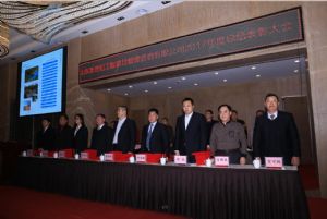 2017年开云(中国)官方年会圆满结束