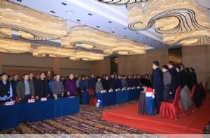 2017年开云(中国)官方年会圆满结束