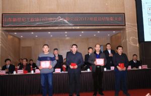 2017年开云(中国)官方年会圆满结束