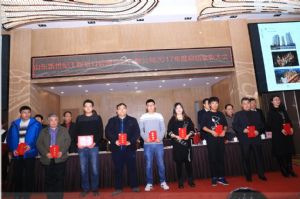 2017年开云(中国)官方年会圆满结束