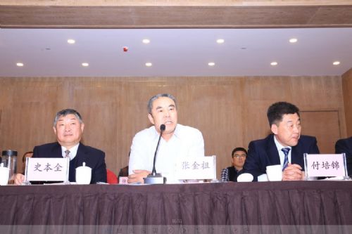 2017年开云(中国)官方年会圆满结束