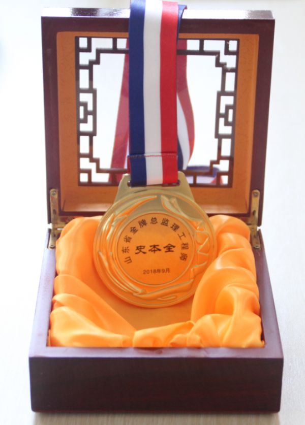 史本全、王亦军、曹兆卫获“山东省金牌总监理工程师”称号