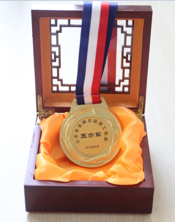 史本全、王亦军、曹兆卫获“山东省金牌总监理工程师”称号