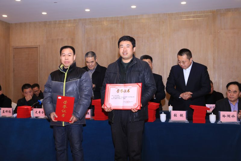 新世纪2018年年会圆满举行