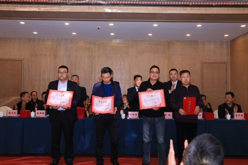 新世纪2018年年会圆满举行