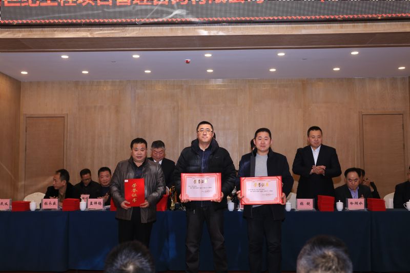 新世纪2018年年会圆满举行