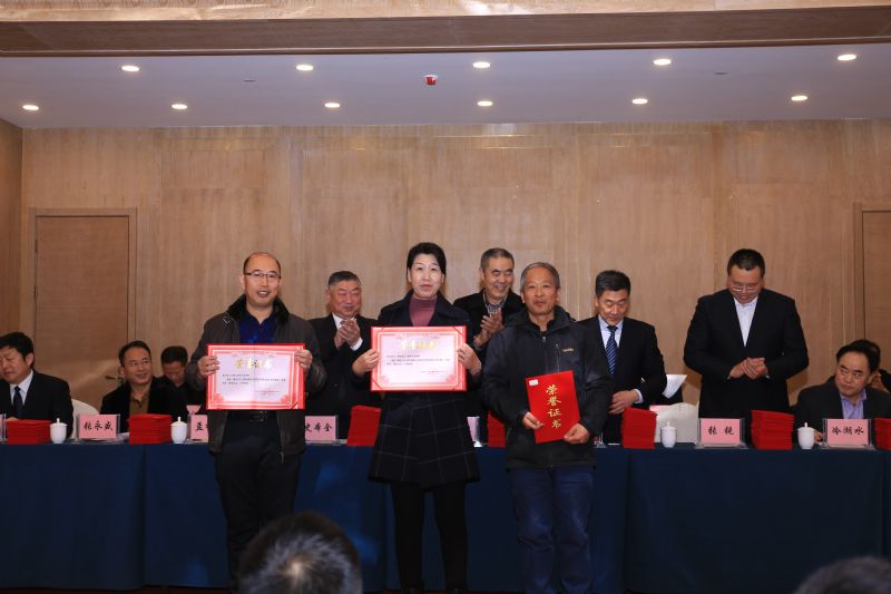 新世纪2018年年会圆满举行