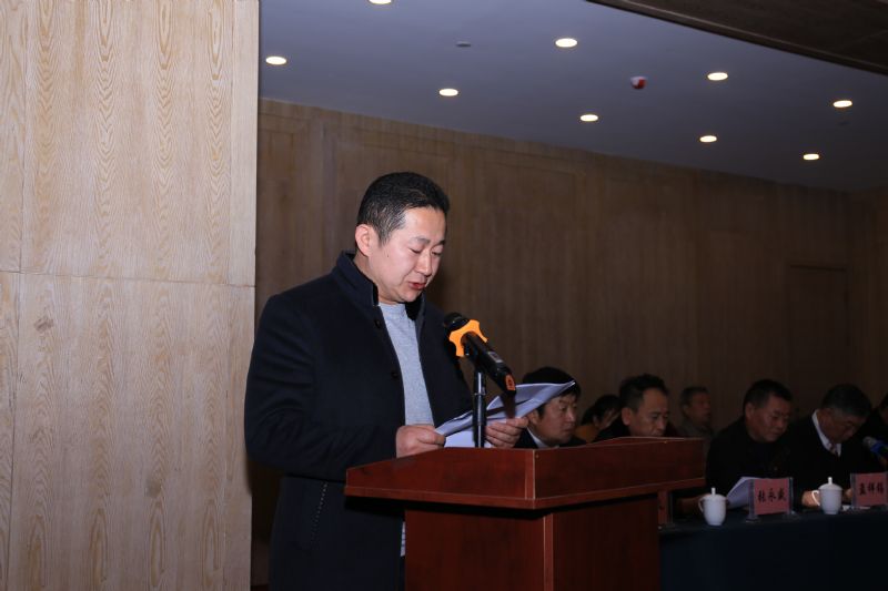 新世纪2018年年会圆满举行